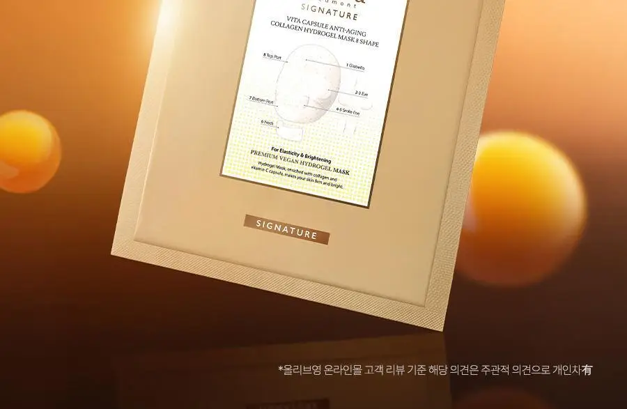 [4세대발효콜라겐/4매입] 달바 비타 하이드로겔 마스크 4매입 상세페이지 24